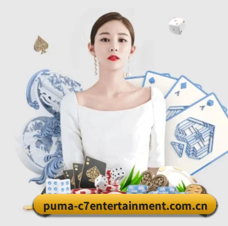 C7娱乐 APP | c7yule